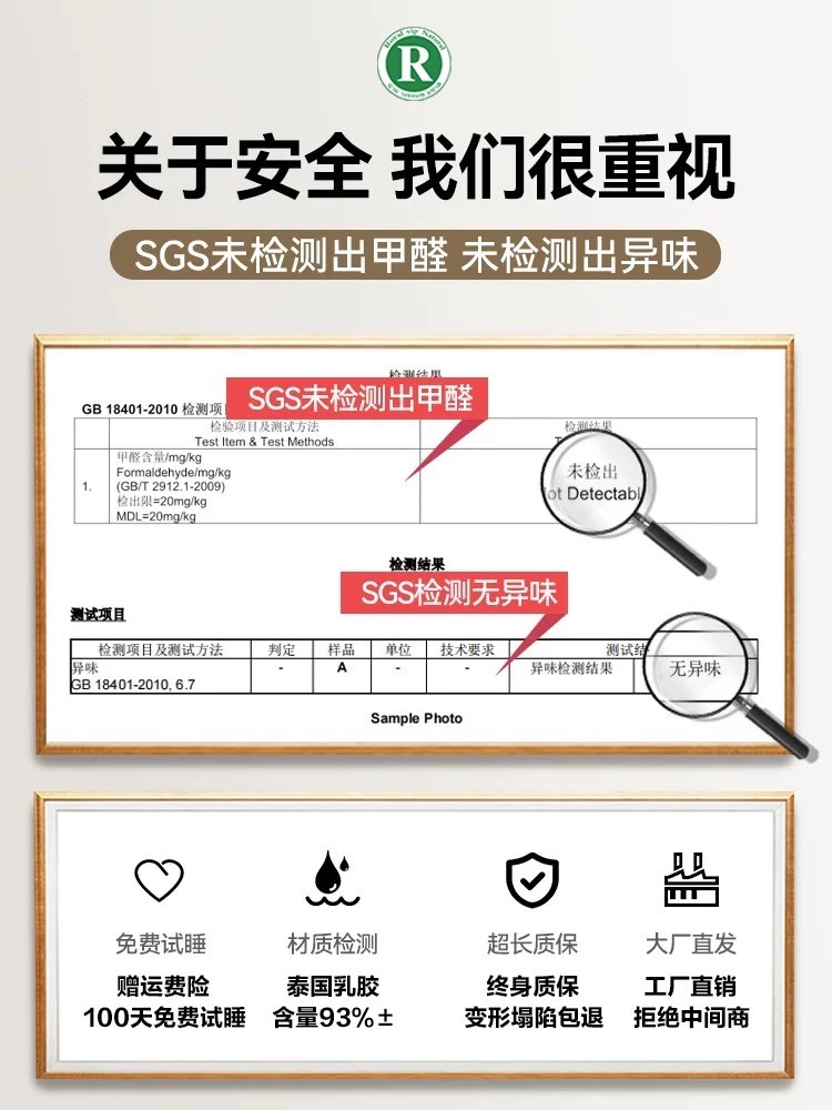 10cm-15cm纯天然乳胶床垫