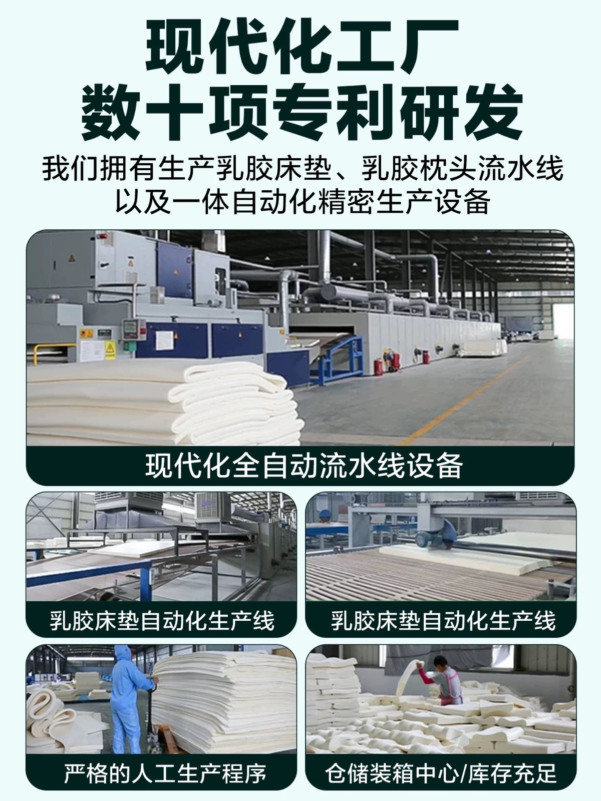 10cm-15cm纯天然乳胶床垫