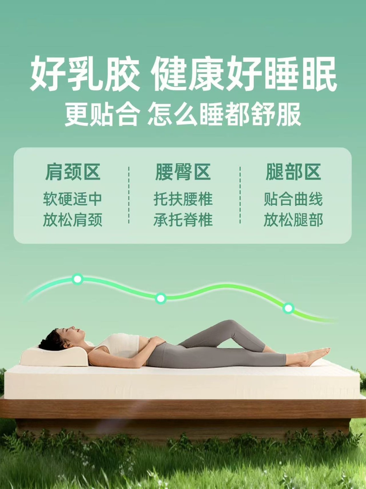 10cm-15cm纯天然乳胶床垫